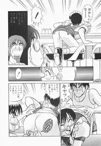 [Aro Hiroshi] Mei Tantei Agasa Kurisu!!