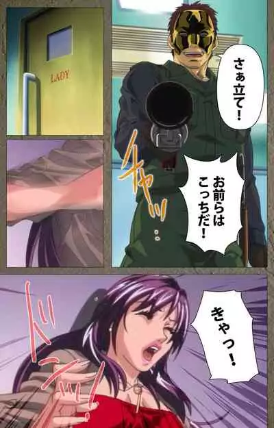 Shin Bible Black kanzenhan