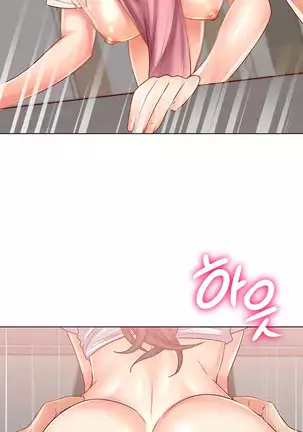 Eunhye's Supermarket Ch.26/?