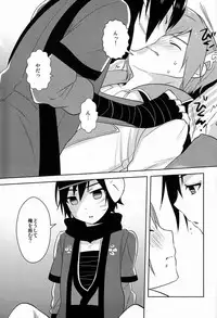 (C81) [Aiha (kkc)] Shigusumi (Vocaloid)