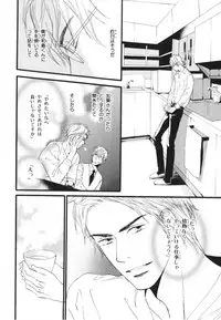 [Takaku Shouko] Boku wa Subete o Shitte Iru 3