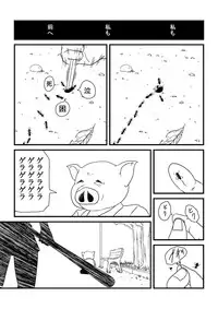 [173k] Kimi ni Sachi Are