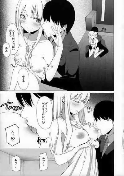 Tokyo Shinkon Sisters