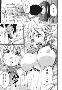 COMIC 0EX Vol. 22 2009-10