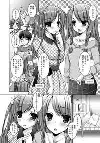 COMIC Anthurium 024 2015-04 [Digital]