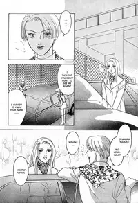 Christmas Eve Present