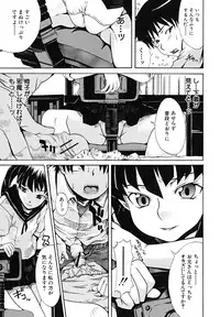 [Shiran Takashi] Koinori