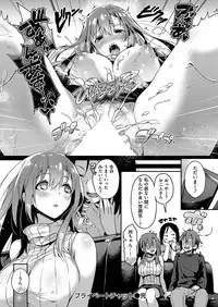 COMIC HANA-MAN 2019-02 [Digital]