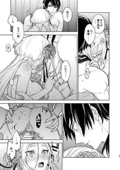 Enran Keichuu Kowa Kouden