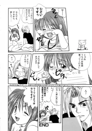 Vol. 3 Kyonyuu Bakunyuu