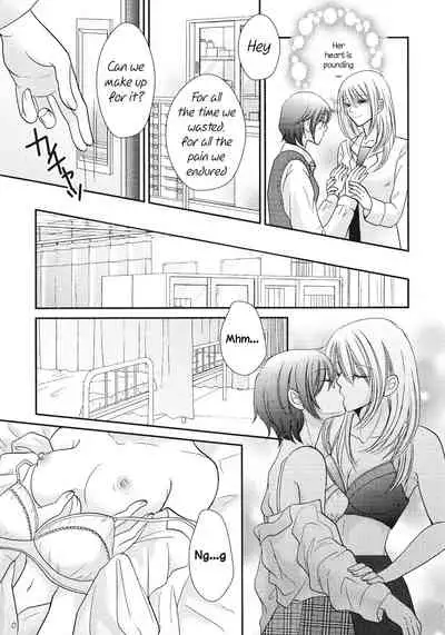 Himitsu no Houkago | Secret Afterschool