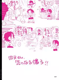 [Hariko no Tora (Midoh Torako)] BYAKKA (One Piece) [Digital]