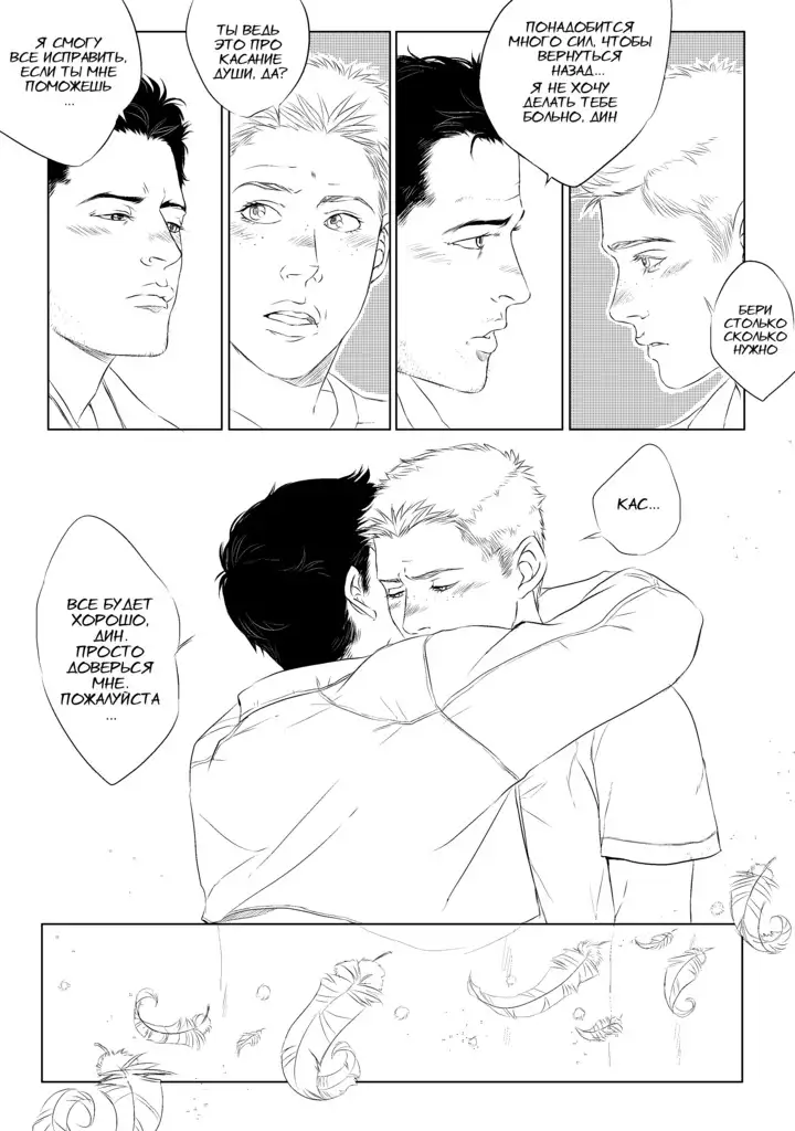 Visit of the Mountain King