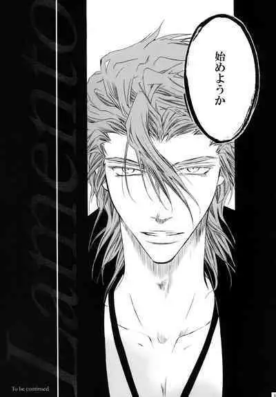 AISIRO Soushuuhen III