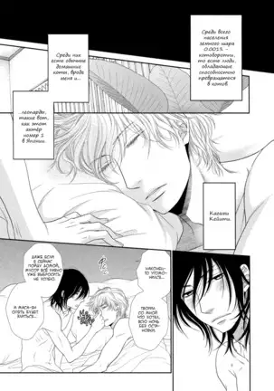 Kuroneko Kareshi no Nakasekata v01