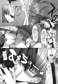 COMIC Megastore Alpha 2015-01