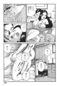 [Kageyama Rou] Wakazuma Honto ni Suki na no