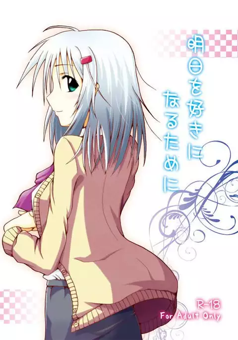 FairlyLife発売5周年記念で