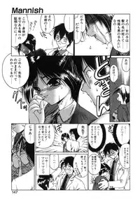 [Nanjou Asuka] Monologue