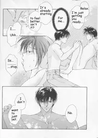 [CROCODILE-Ave. (Murakami Maki)] Remix Gravitation 3 (Gravitation) [English]