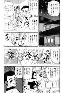 [Tsukushino Makoto] Onna Kyoushi Reika