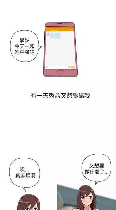 調教女大生 1-33