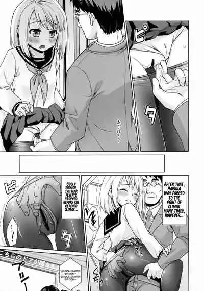 Mukuchi Shoujo no Chikan Higai 6