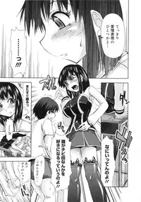 [Anthology] Muga Plus Tokushuu : Hardcore