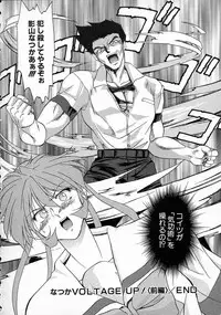 [Gabri-L] Smile SALE