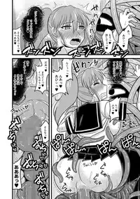 [Anthology] Cyberia Maniacs Shokushu Gouin Special Vol.1 [Digital]