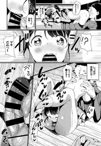 COMIC BAVEL 2019-01 [Digital]