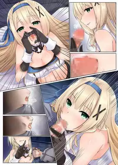 淡入·淫魔 ―遭到淫魔夺舍玩弄的公主骑士故事―