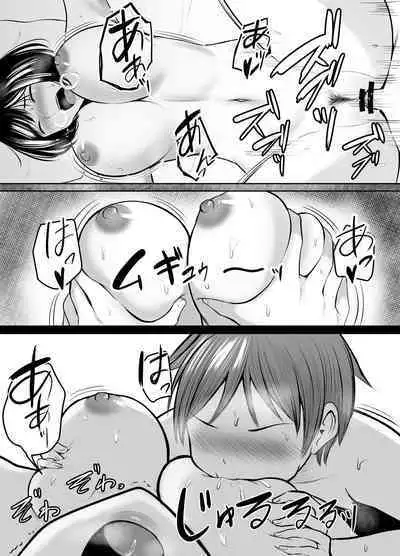 Appli de Macching shita Katabutsu na Moto Tannin Onna Kyoushi to Tsukiaimashita!