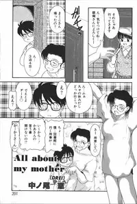 [Anthology] Mother Fucker 6