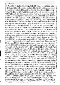 (C46) [R-KIDS (Various)] R KIDS! Vol. 8 (Various)