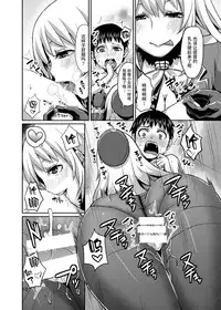 [40Denier (Shinooka Homare)] Stomomo Nyuukyo Dock (Kantai Collection -KanColle-) [Chinese] [丧尸汉化] [Digital]