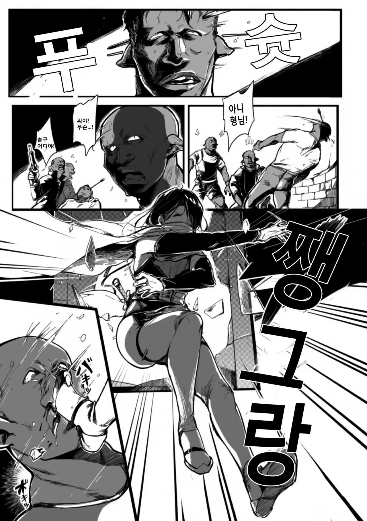 Seijo no Kyusai Episode2 Anya no Seijo