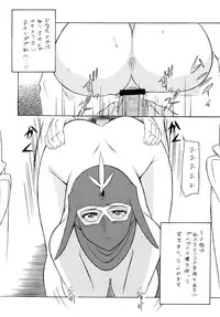 [Rippadou (Various)] Kamen no Oneesan no Gyakushuu (Kekkou Kamen)