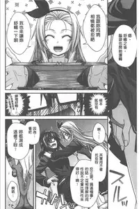 [Miyashiro Sousuke] Yamato Nadeshiko Chichi Henge - Yamato Nadeshiko Breast Changes | 大和撫子們的淫乳變化 [Chinese]