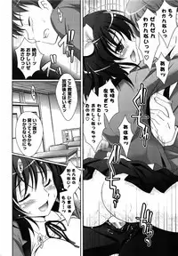 COMIC Potpourri Club 2010-03