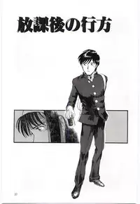 [Tsuka Motomasa] Gekisha Shimasu!!