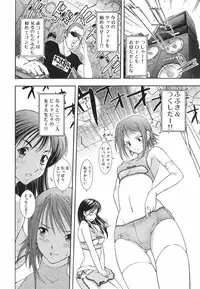 [Ohmi Takeshi] Neko Neko Punch!