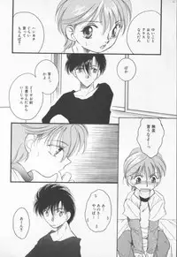 [Anthology] COMIC Zushioh 7