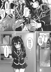 [Yagami Shuuichi] Oshioki suru yo