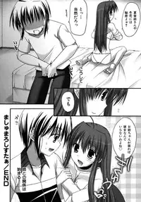 Colorful Drops 2005-12 Vol. 1