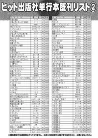 COMIC AUN 2019-04 [Digital]