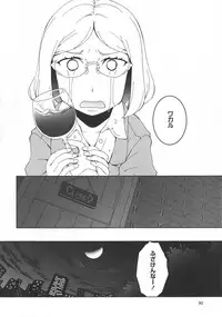 [Anthology] L -Ladies & Girls Love- 11