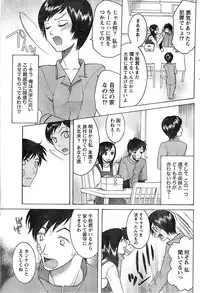 Monthly Vitaman 2007-06