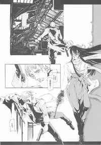 (CR37) [70 Nenshiki Yuukyuu Kikan (Endou Okito)] ORGAN-Tino