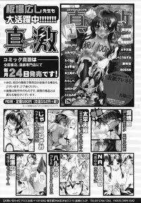 [Itaba Hiroshi] Mariko-san -Hitozuma Yokujou Sign-